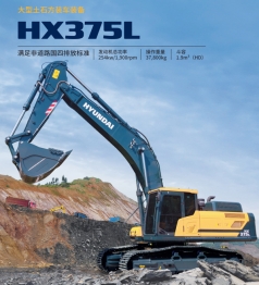 國(guó)四HX375L